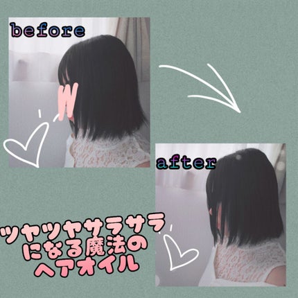 ロレッタ ベースケアオイル/ロレッタ/ヘアオイルを使ったクチコミ(1枚目)