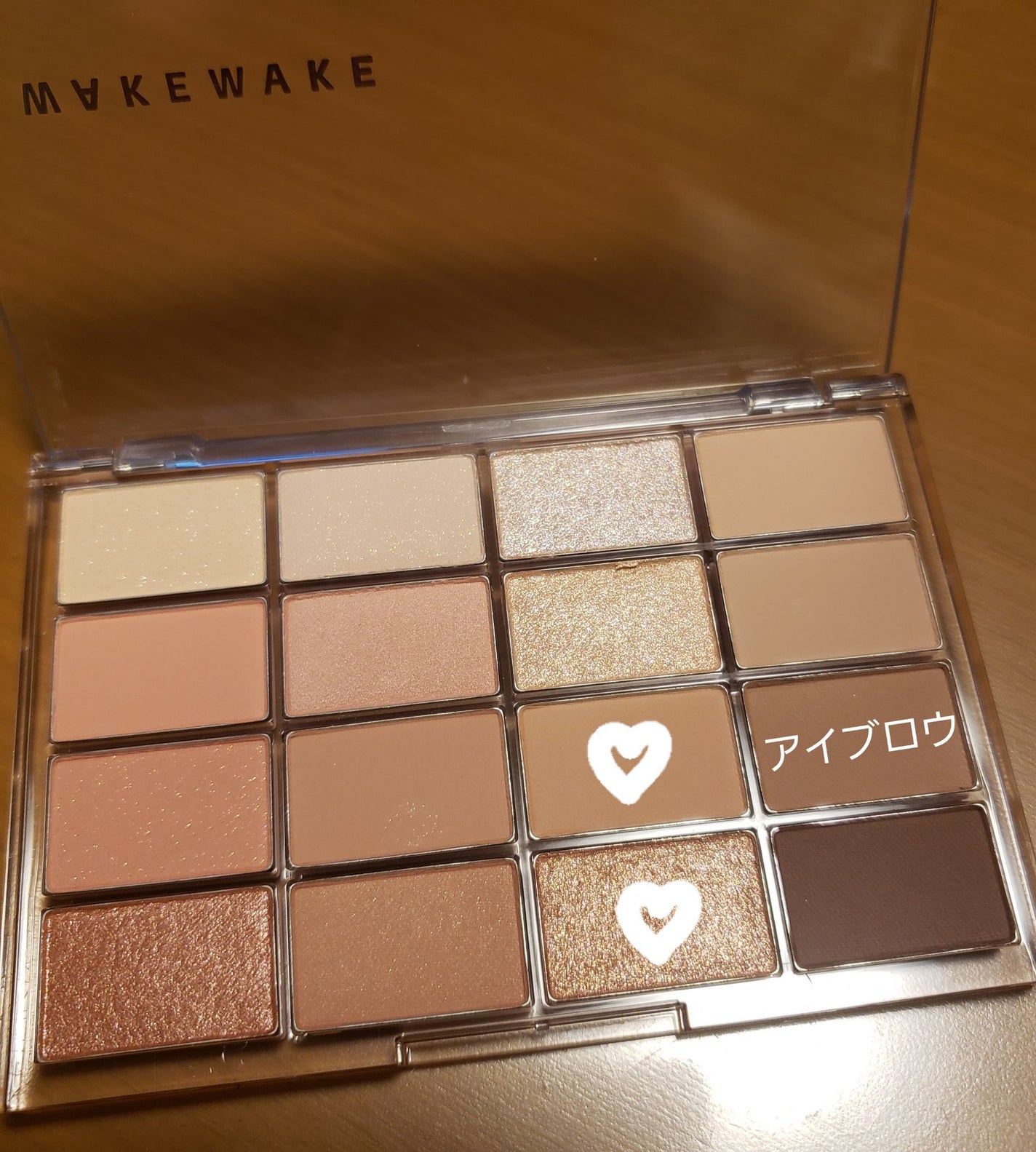 ソフトブラーリングアイパレット/wakemake/アイシャドウパレットを使ったクチコミ(2枚目)