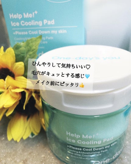 を使ったクチコミ(2枚目)