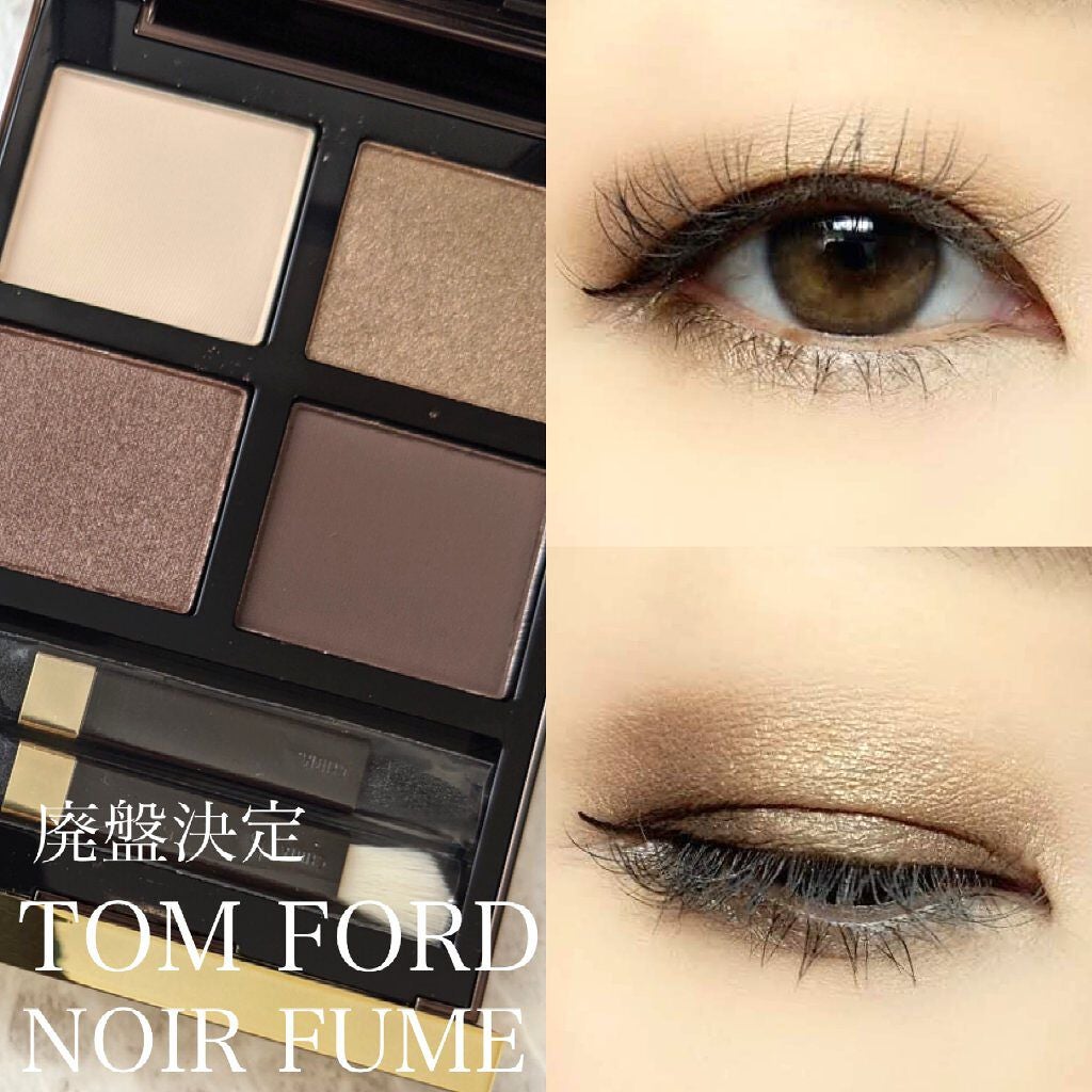 アイ カラー クォード/TOM FORD BEAUTY/アイシャドウパレットを使ったクチコミ(1枚目)