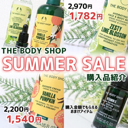 C10 グロウ セラム/THE BODY SHOP/美容液を使ったクチコミ(1枚目)