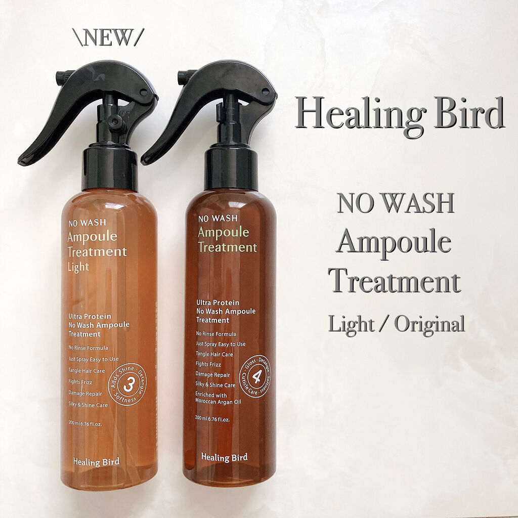 ノーウォッシュセラム　トリートメント/Healing bird/ヘアオイルを使ったクチコミ（2枚目）