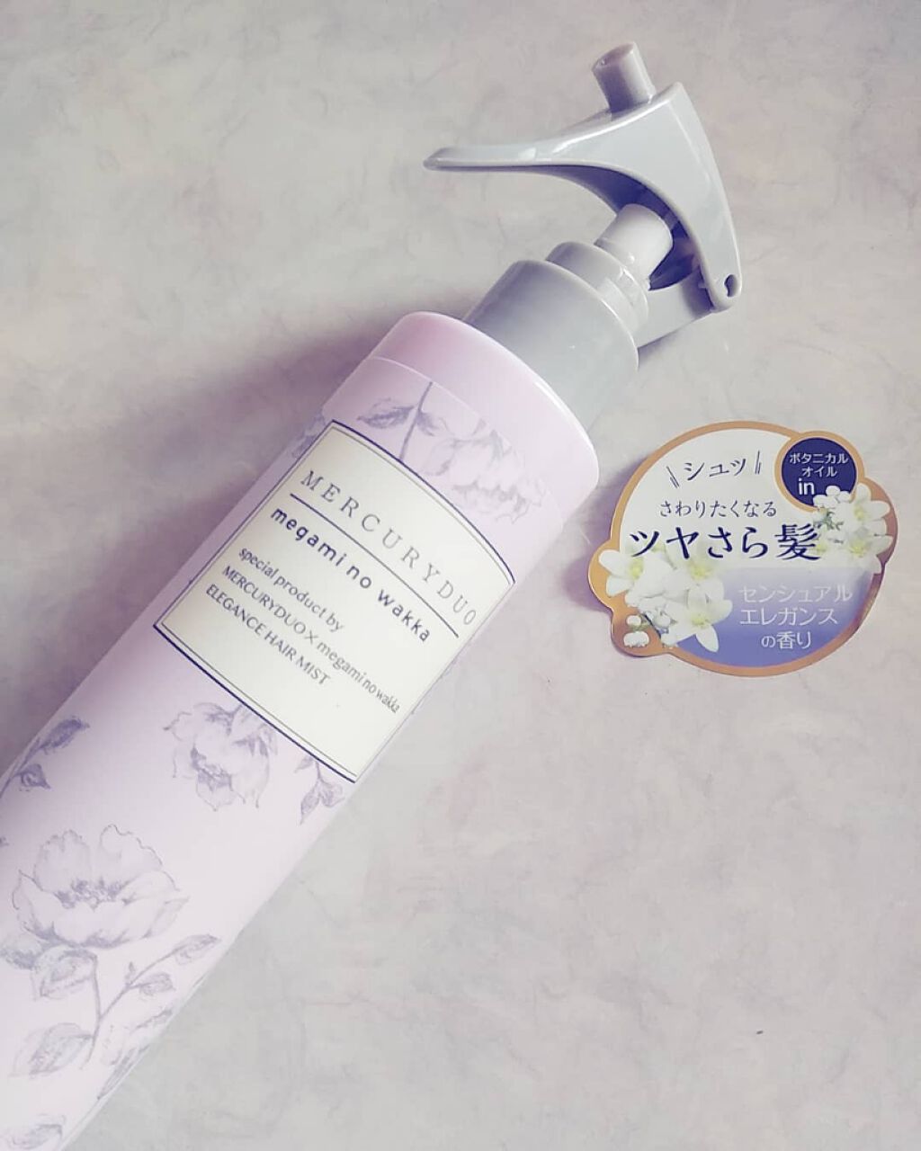MERCURYDUO　エレガンスヘアミスト/R&/ヘアミストを使ったクチコミ（1枚目）