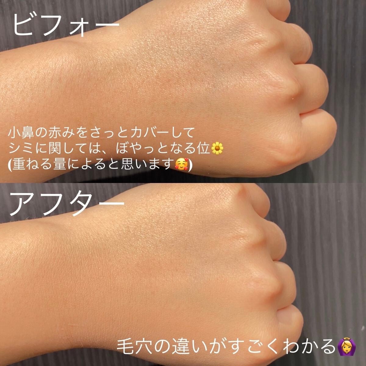 ゼン ウェア フルイド/DECORTÉ/リキッドファンデーションを使ったクチコミ(2枚目)