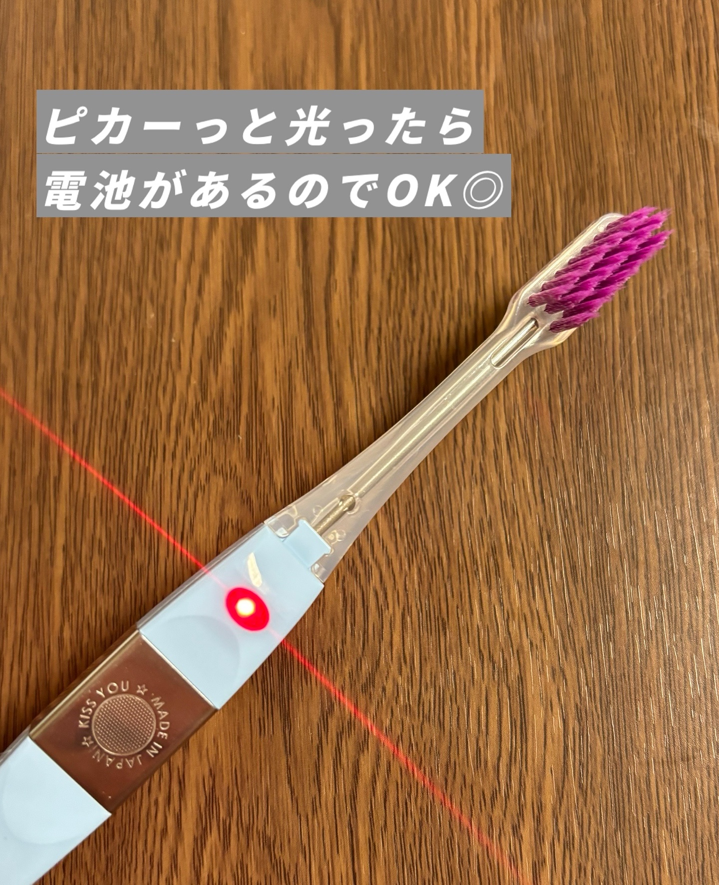 イオン歯ブラシ ionic(アイオニック)/アイオニック/歯ブラシを使ったクチコミ（2枚目）