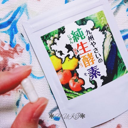 yuki on LIPS 「グランデファンサイト参加中株式会社グランデさまより♡『九州やさ..」(4枚目)