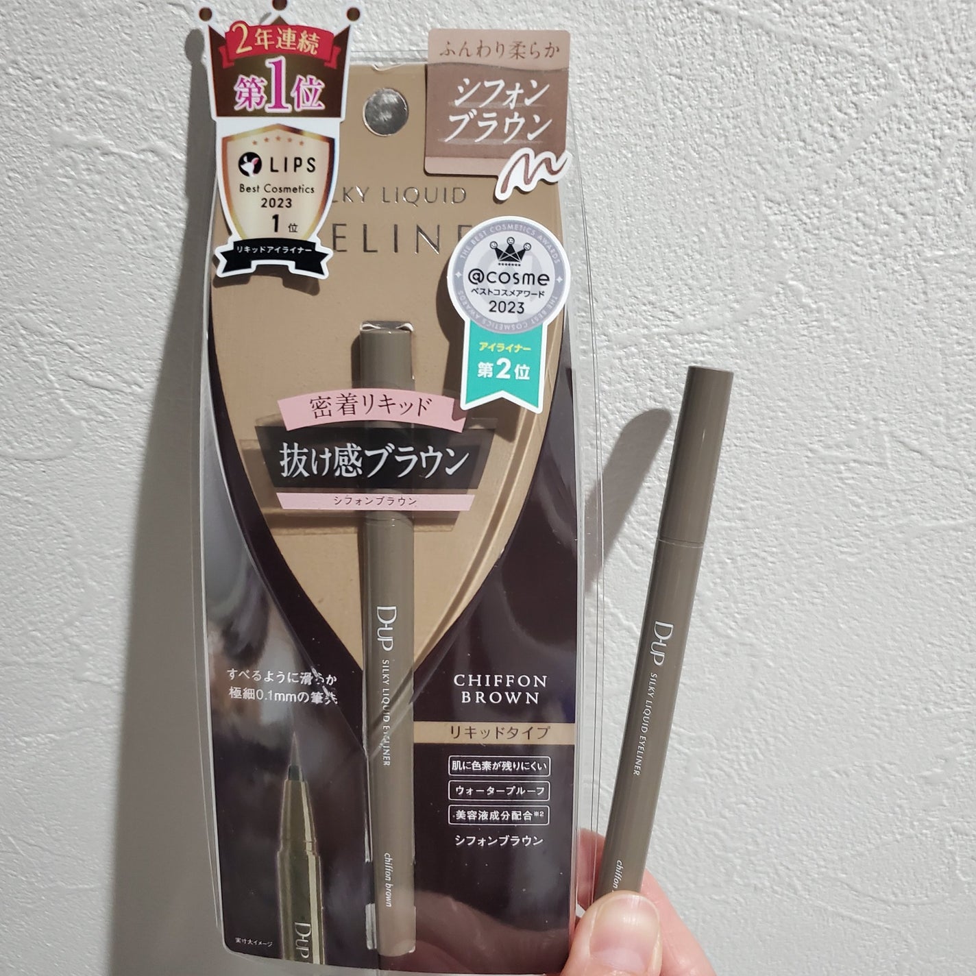 シルキーリキッドアイライナーWP/D-UP/リキッドアイライナーを使ったクチコミ(1枚目)