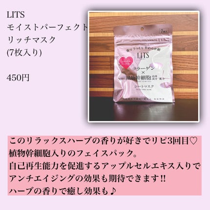 越冬クリームn/ビーハニー/ボディクリームを使ったクチコミ(4枚目)