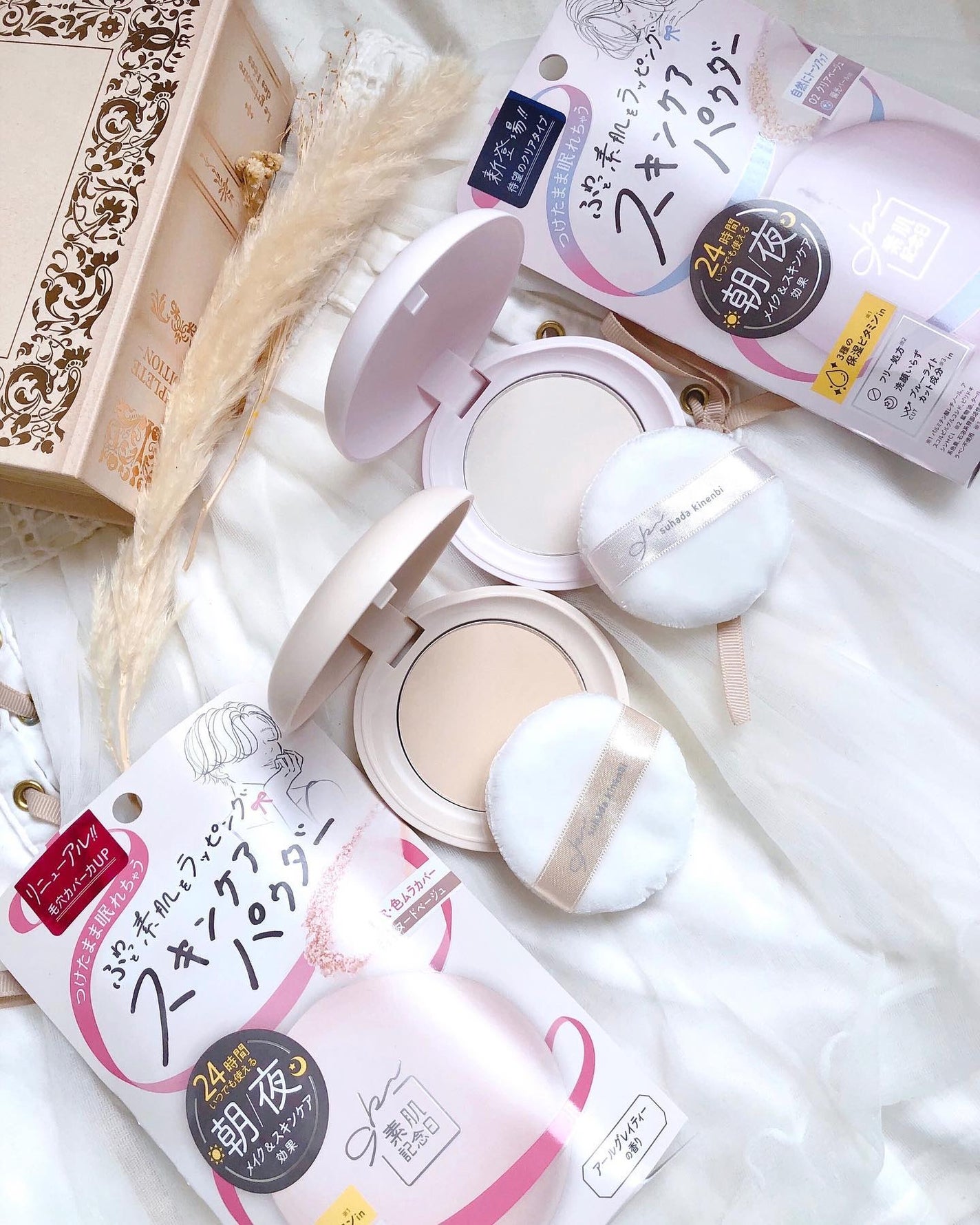 サナ 素肌記念日 スキンケアパウダー N/素肌記念日/プレストパウダーを使ったクチコミ(7枚目)