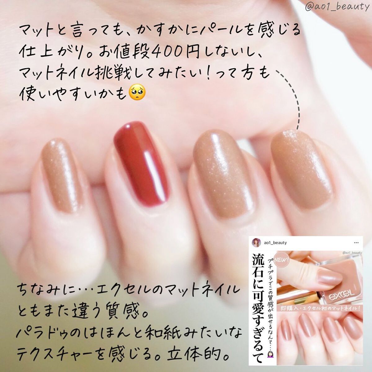 ミニネイル/パラドゥ/マニキュアを使ったクチコミ(5枚目)