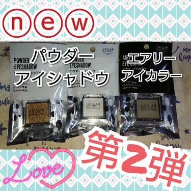 UR GLAM　POWDER EYESHADOW/U R GLAM/パウダーアイシャドウを使ったクチコミ（1枚目）