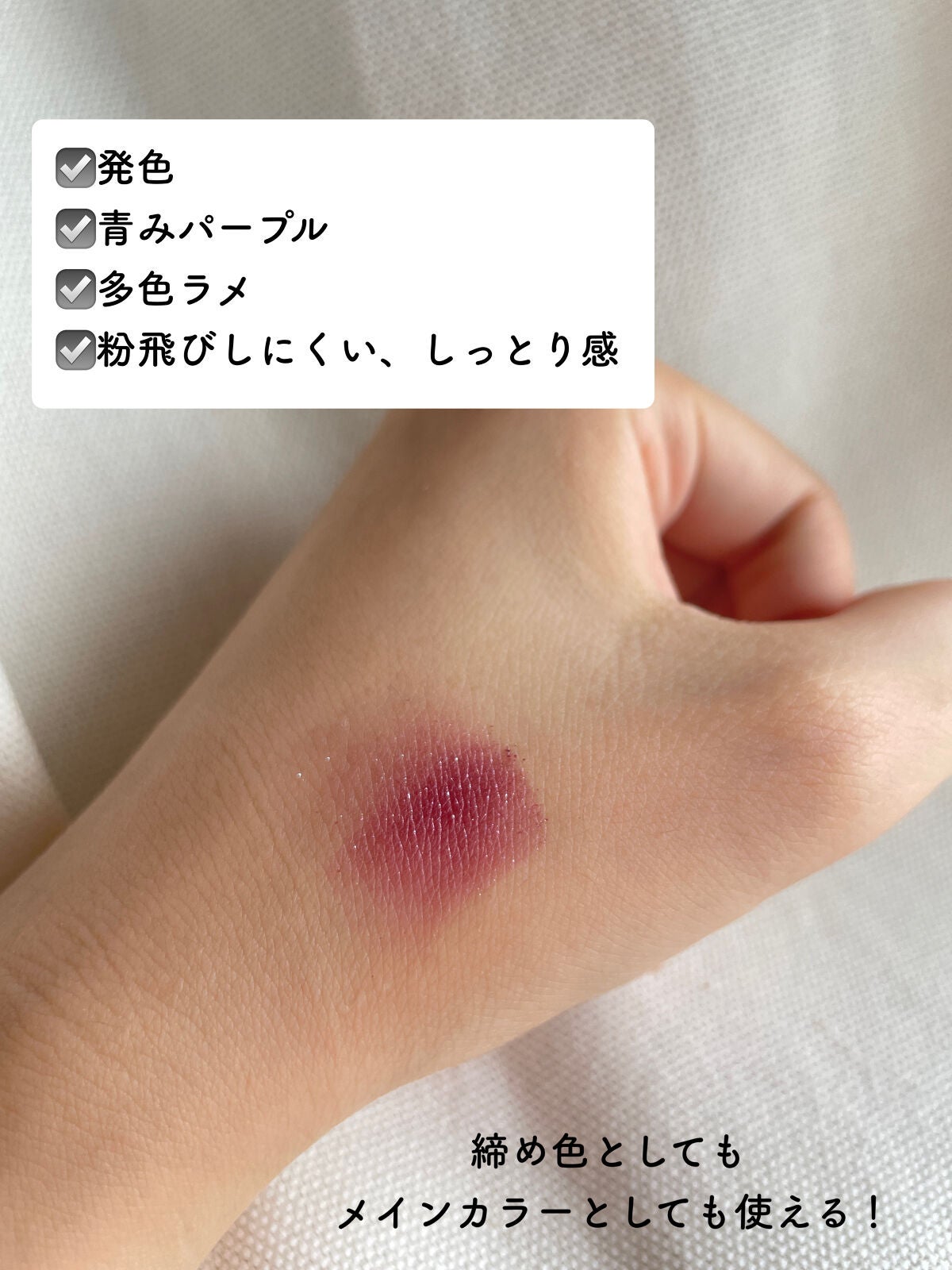 アイオープナー/MARY QUANT/単色アイシャドウを使ったクチコミ(3枚目)