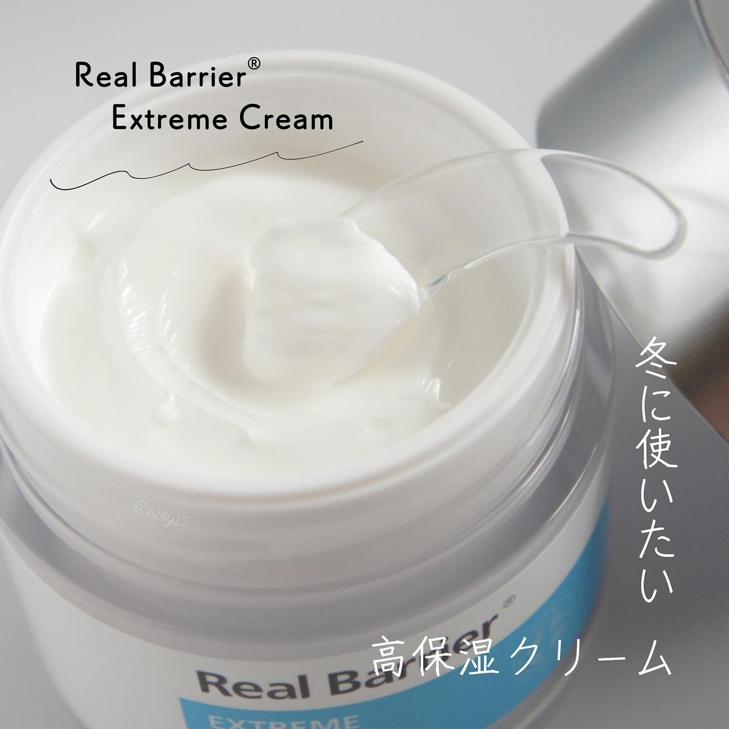 リアルバリア エクストリームクリームマスク/Real Barrier/シートマスク・パックを使ったクチコミ（1枚目）