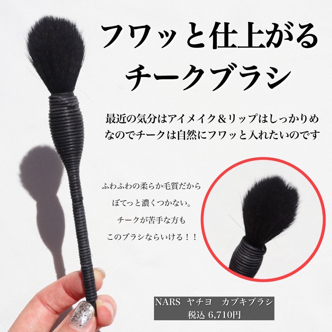 NANAME FUDE マルチ アイブラシ/SHISEIDO/メイクブラシを使ったクチコミ(4枚目)