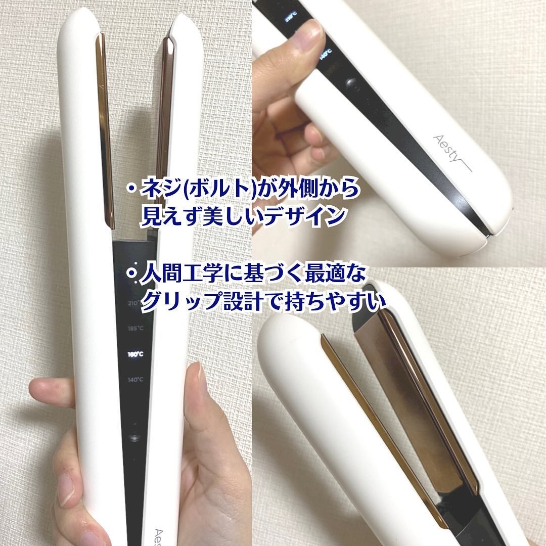 2WAYコードレスヘアアイロン/Aesty/その他ヘアアイロンを使ったクチコミ(4枚目)