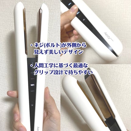 2WAYコードレスヘアアイロン/Aesty/その他ヘアアイロンを使ったクチコミ(4枚目)