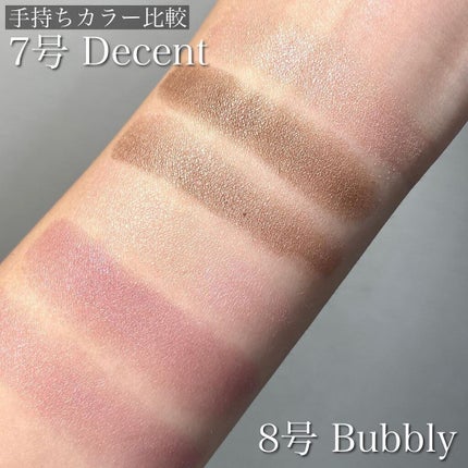 シャドウデュオ/HERA/アイシャドウパレットを使ったクチコミ(8枚目)