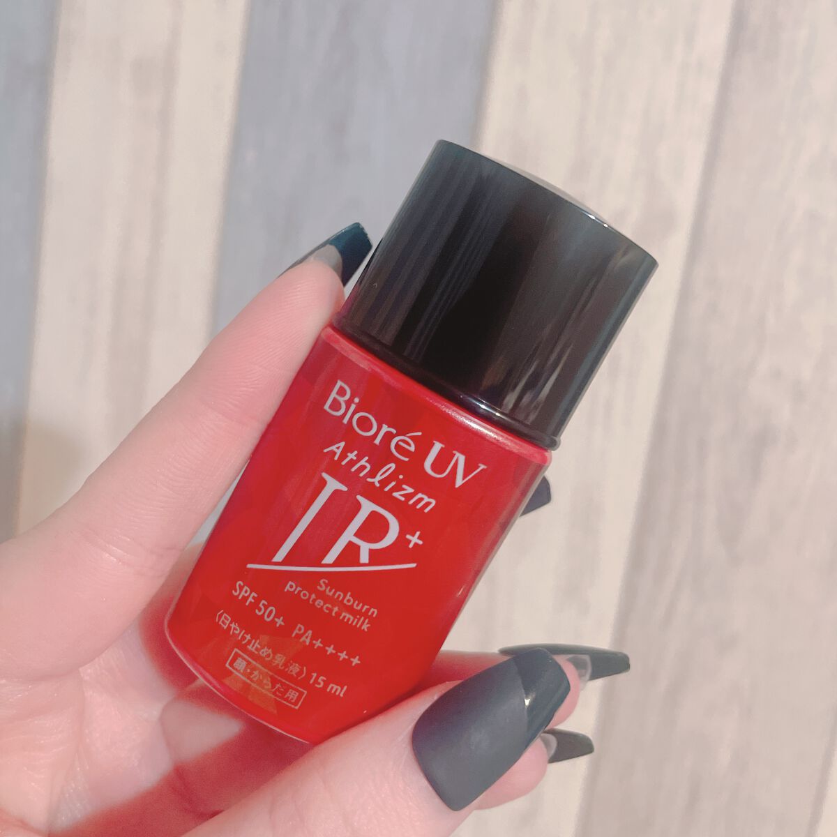 ビオレUV アスリズム サンバーンプロテクトミルク/ビオレ/日焼け止めミルクを使ったクチコミ(1枚目)