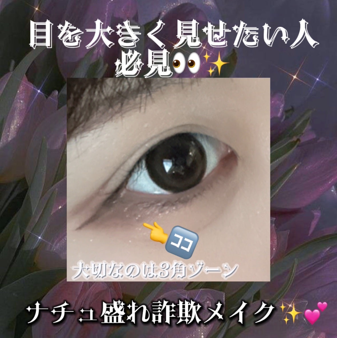 シャドウパレット/dasique/アイシャドウパレットを使ったクチコミ(1枚目)