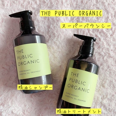 スーパーバウンシー DM シャンプー／DM ヘア トリートメント シャンプー本体 480ml/THE PUBLIC ORGANIC/シャンプー・コンディショナーを使ったクチコミ（1枚目）