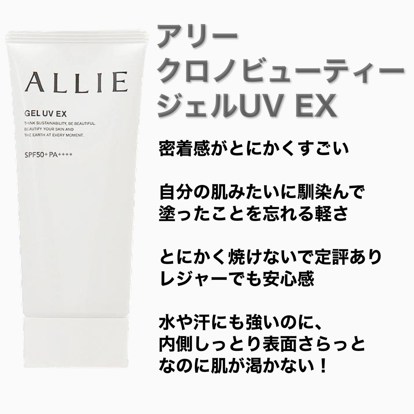 ニベアUV ウォータージェル SPF50/ニベア/日焼け止めジェルを使ったクチコミ(4枚目)