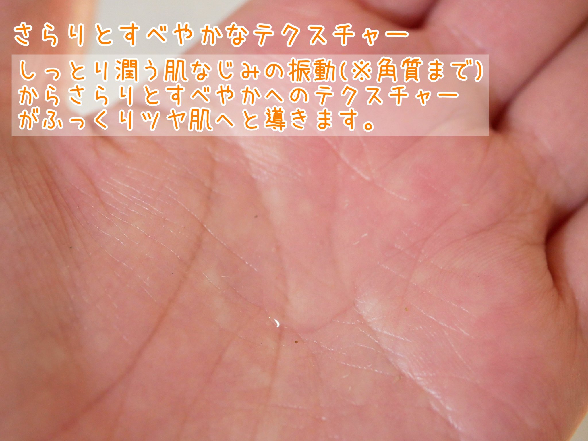 F. Skin Toner/Ferne/化粧水を使ったクチコミ（2枚目）