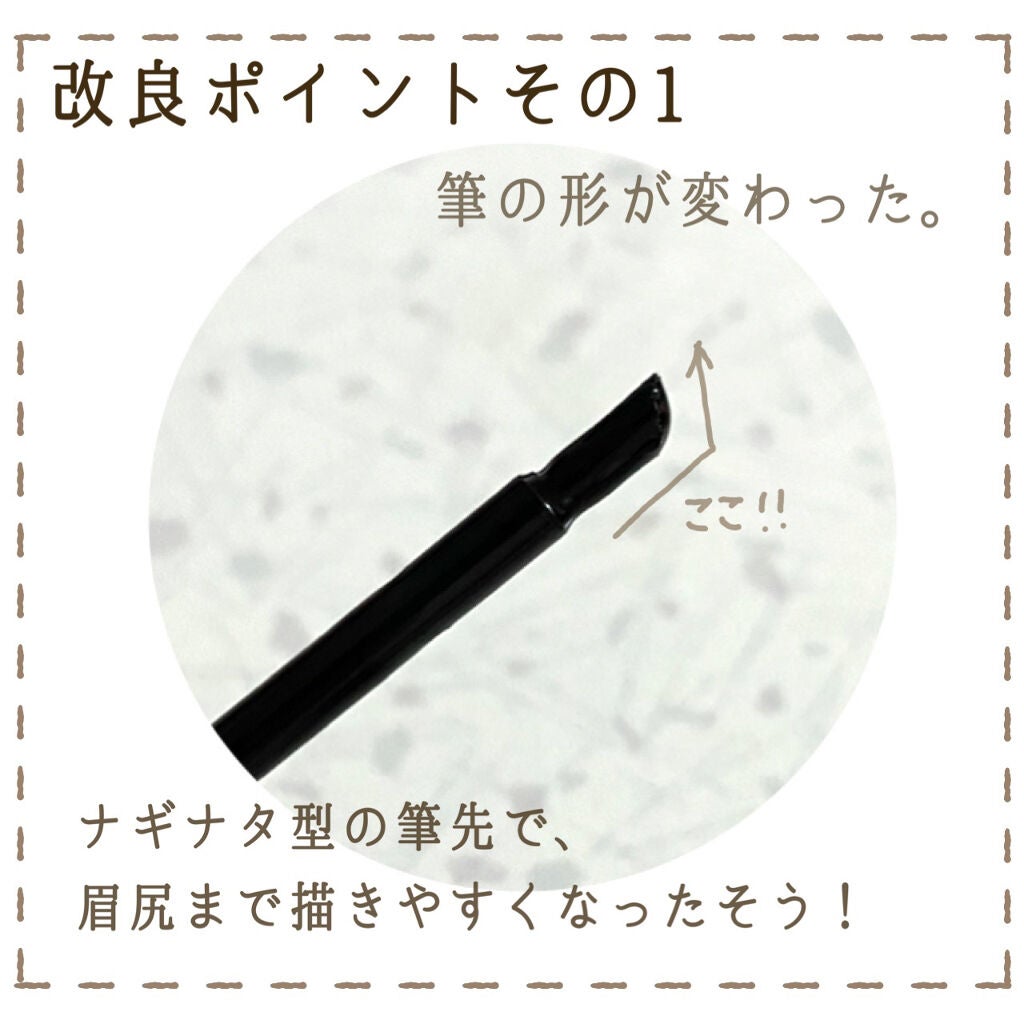 眉ティントSVR/Fujiko/眉ティントを使ったクチコミ(5枚目)