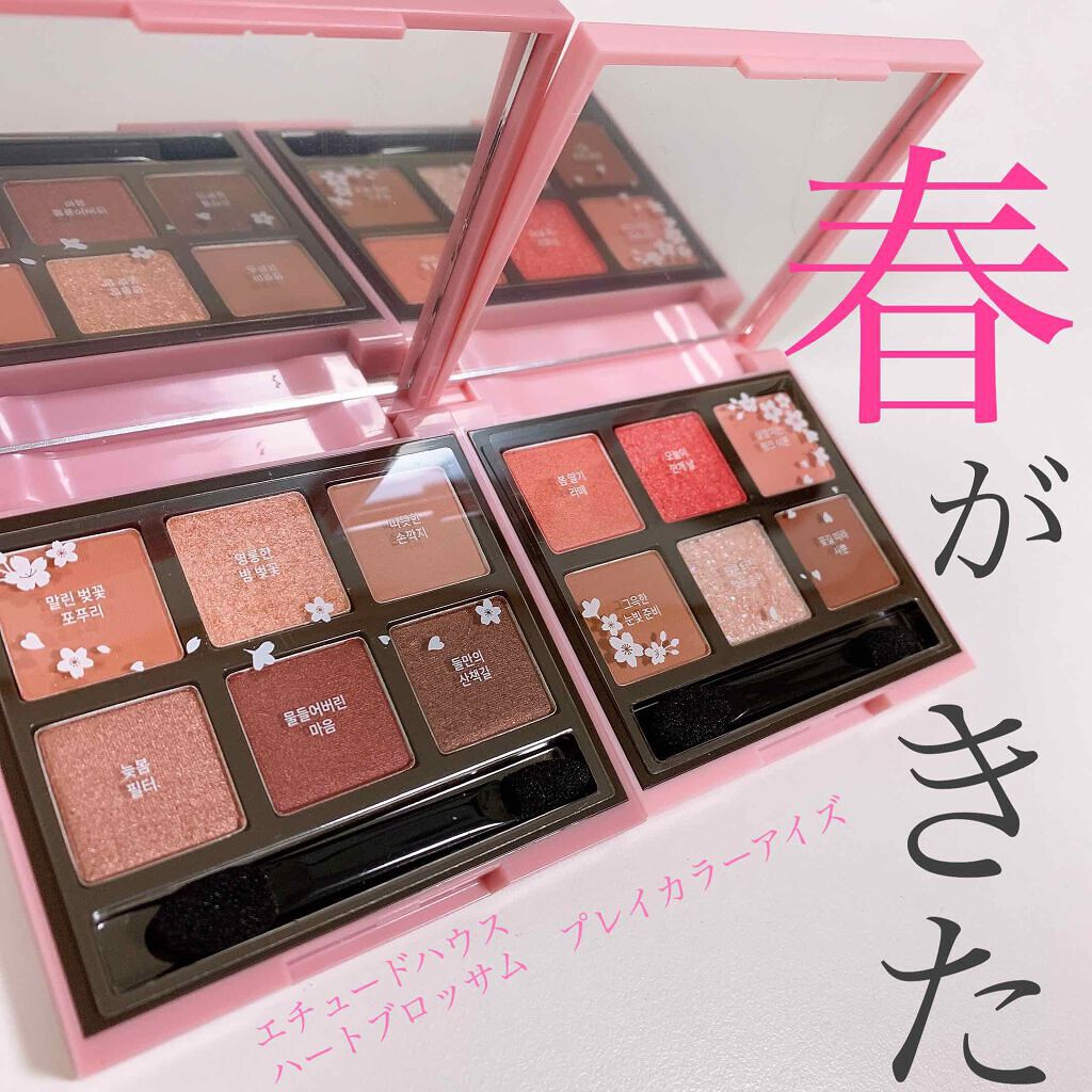 新作も続々登場！パケ買い必至な桜カラーコスメ集めました♡のサムネイル