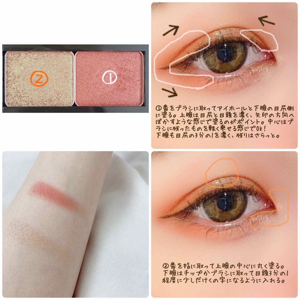 プレスド アイシャドー(レフィル)/shu uemura/単色アイシャドウを使ったクチコミ(2枚目)