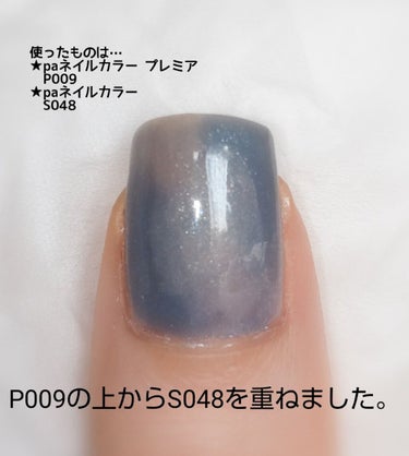 pa ネイルカラー プレミア/pa nail collective/マニキュアを使ったクチコミ（3枚目）