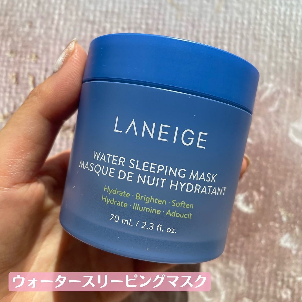 シカスリーピングマスク/LANEIGE/フェイスクリームを使ったクチコミ（2枚目）