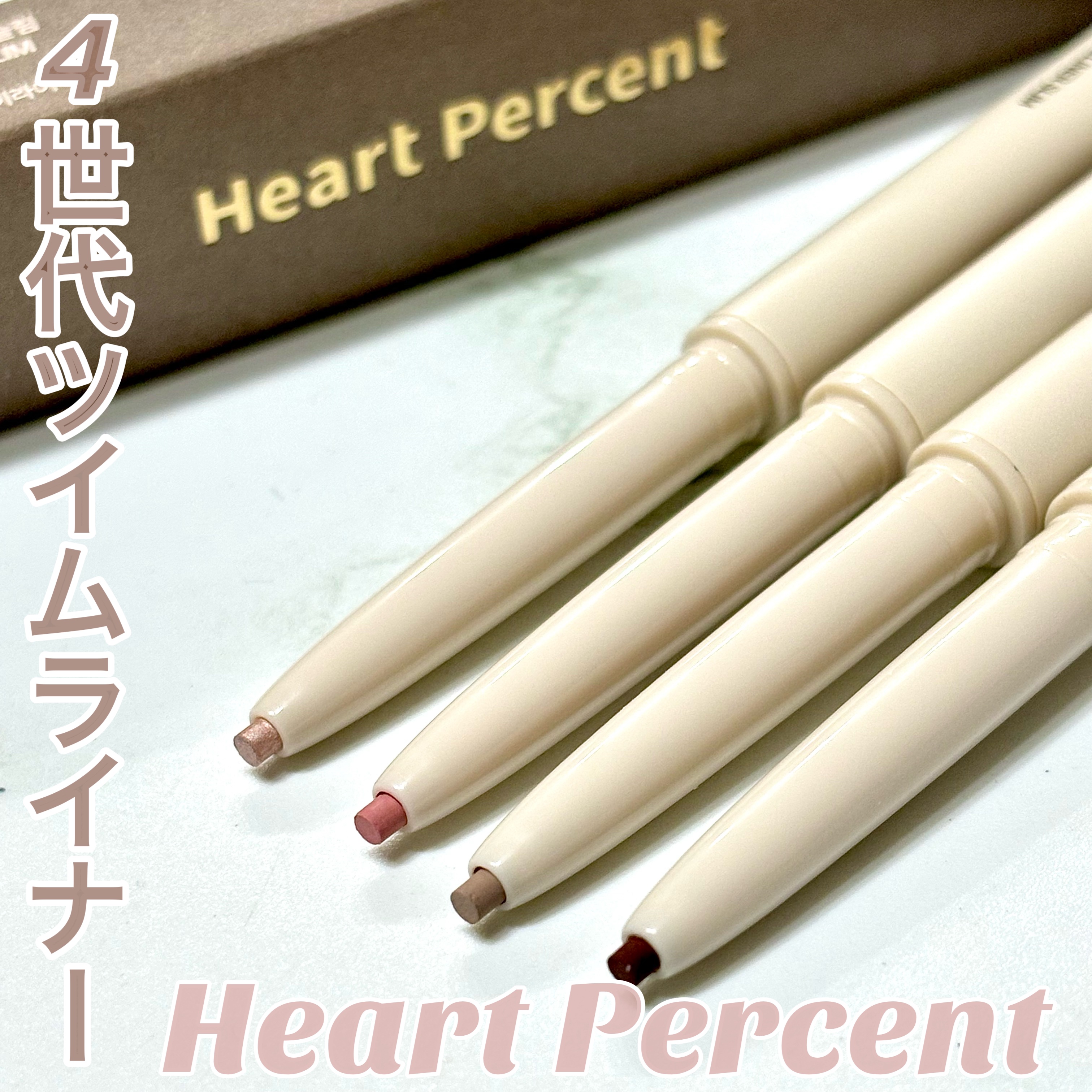 ドットオンムードジェルアイライナーペンシル/Heart Percent/ジェルアイライナーを使ったクチコミ（1枚目）