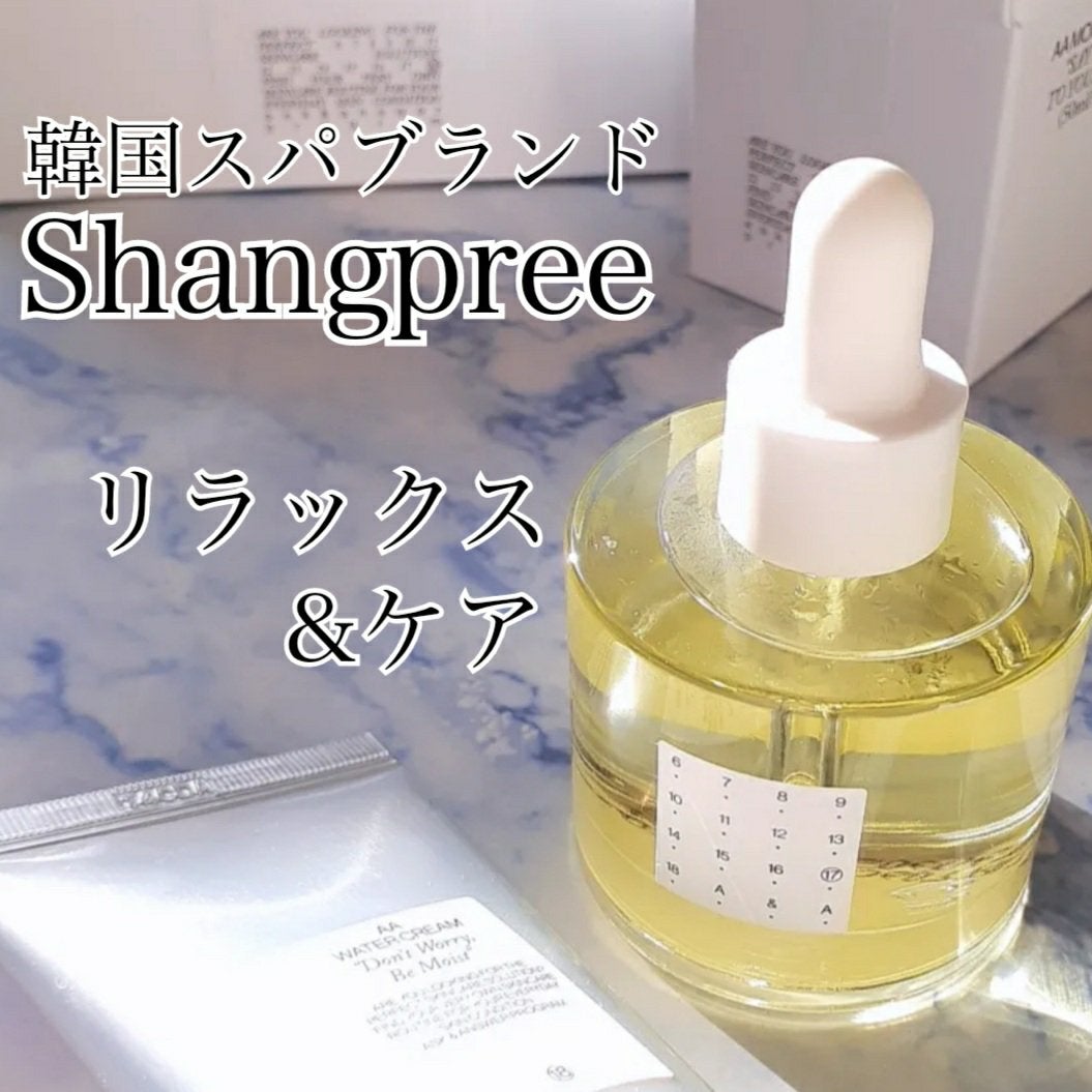 AA ウォータークリーム/Shangpree/フェイスクリームを使ったクチコミ(1枚目)