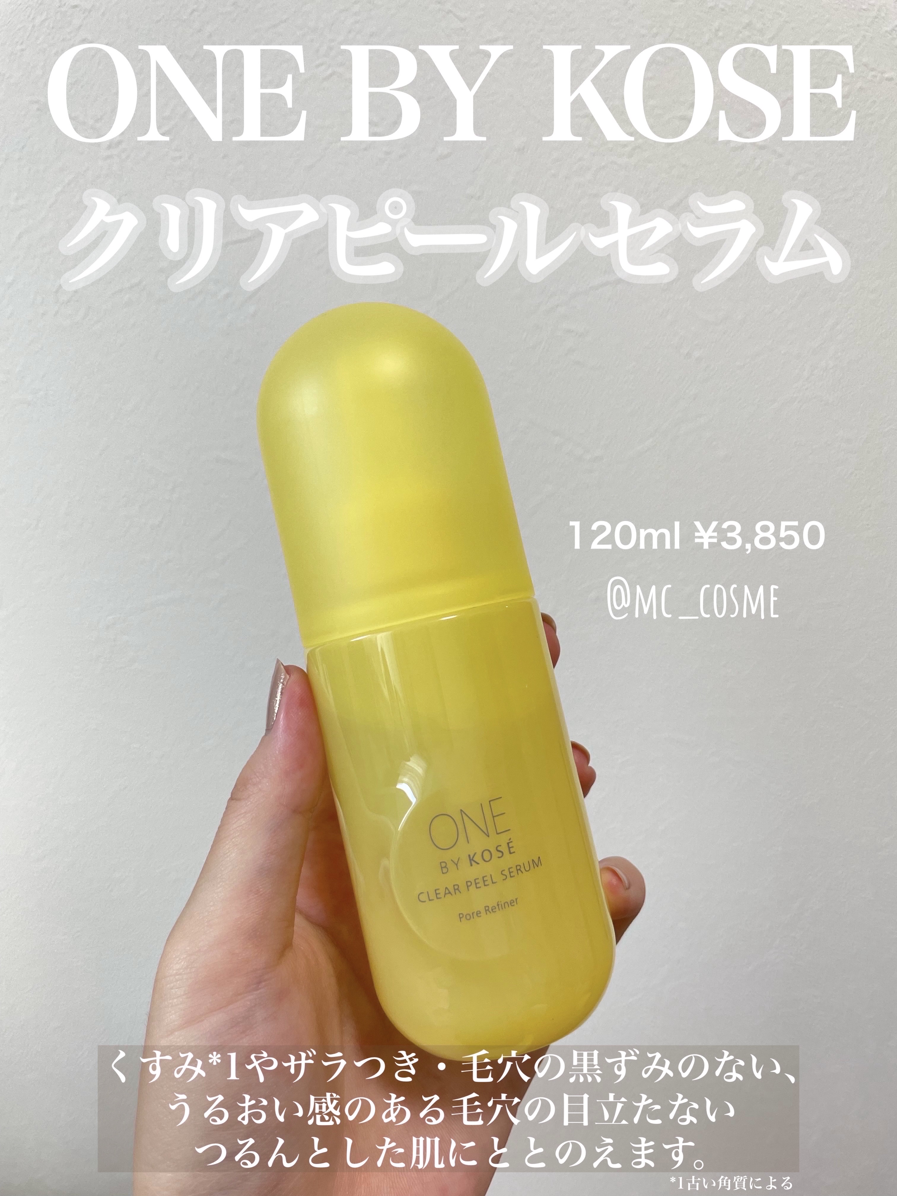 オバジC 酵素洗顔パウダー/オバジ/洗顔パウダーを使ったクチコミ（3枚目）