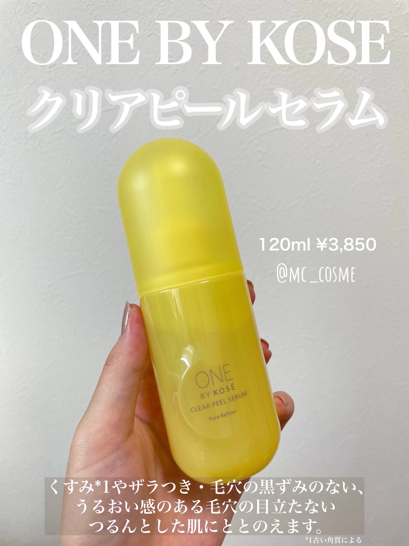 オバジC 酵素洗顔パウダー/オバジ/洗顔パウダーを使ったクチコミ(3枚目)