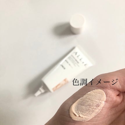アリィー クロノビューティ カラーチューニングUV/アリィー/日焼け止めクリームを使ったクチコミ(6枚目)