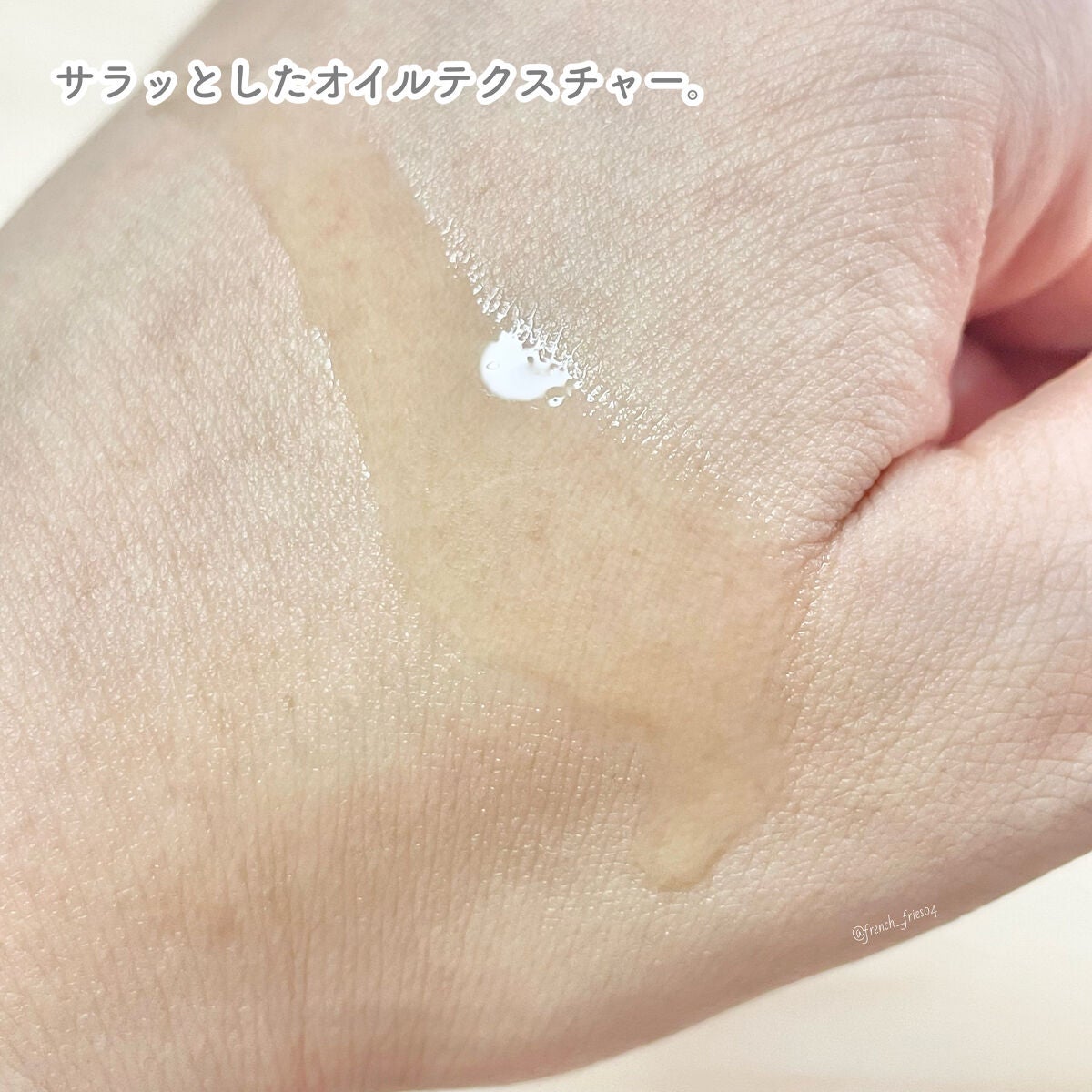 RXザ・ビタミンC23セラム/COSRX/美容液を使ったクチコミ(4枚目)