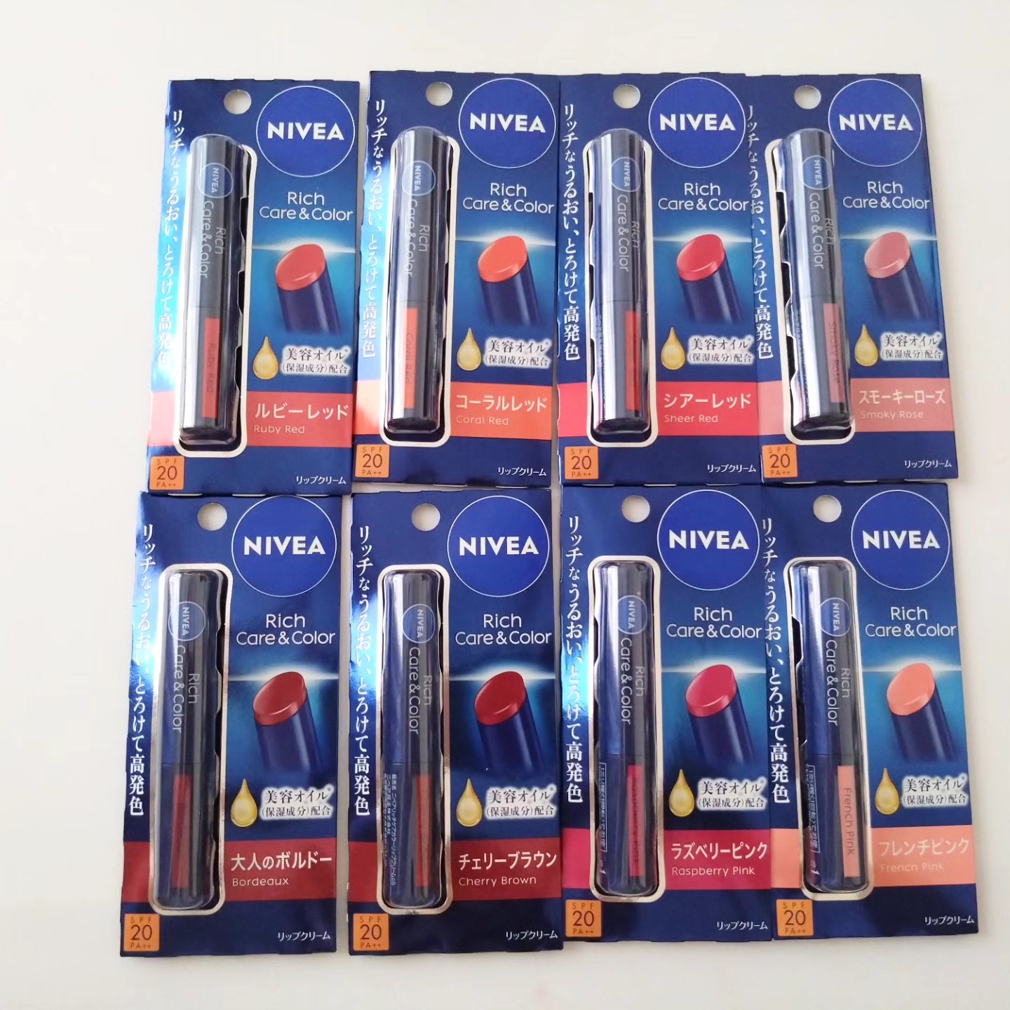 ニベア リッチケア＆カラーリップ/ニベア/リップクリームを使ったクチコミ（2枚目）