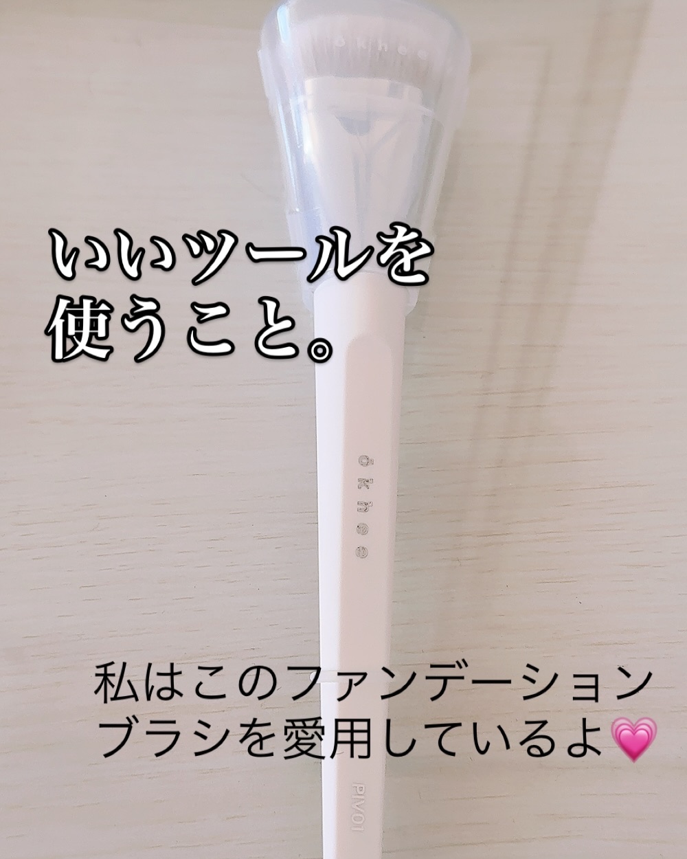 を使ったクチコミ（2枚目）