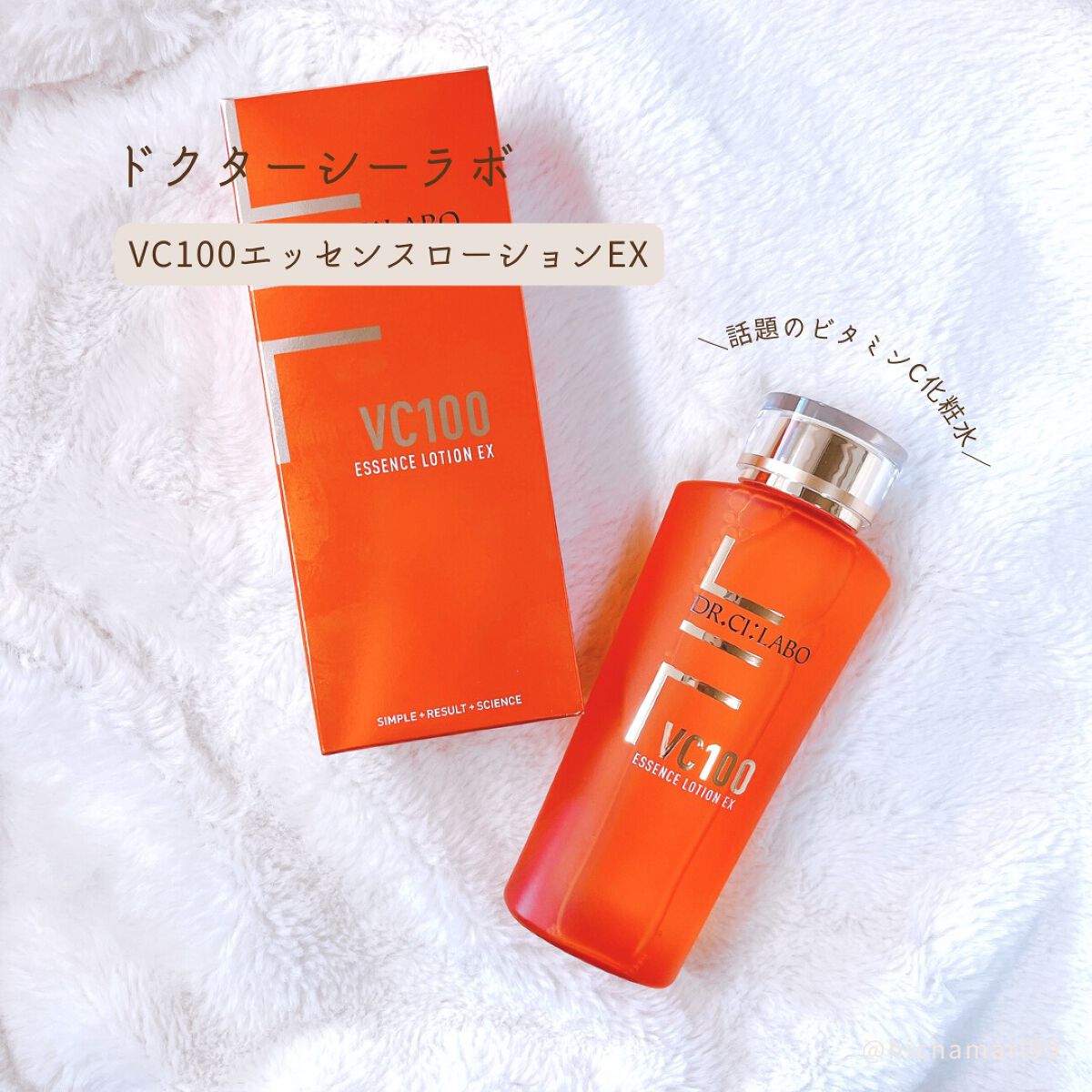 VC100ダブルリペアセラム/ドクターシーラボⓇ/美容液を使ったクチコミ（2枚目）