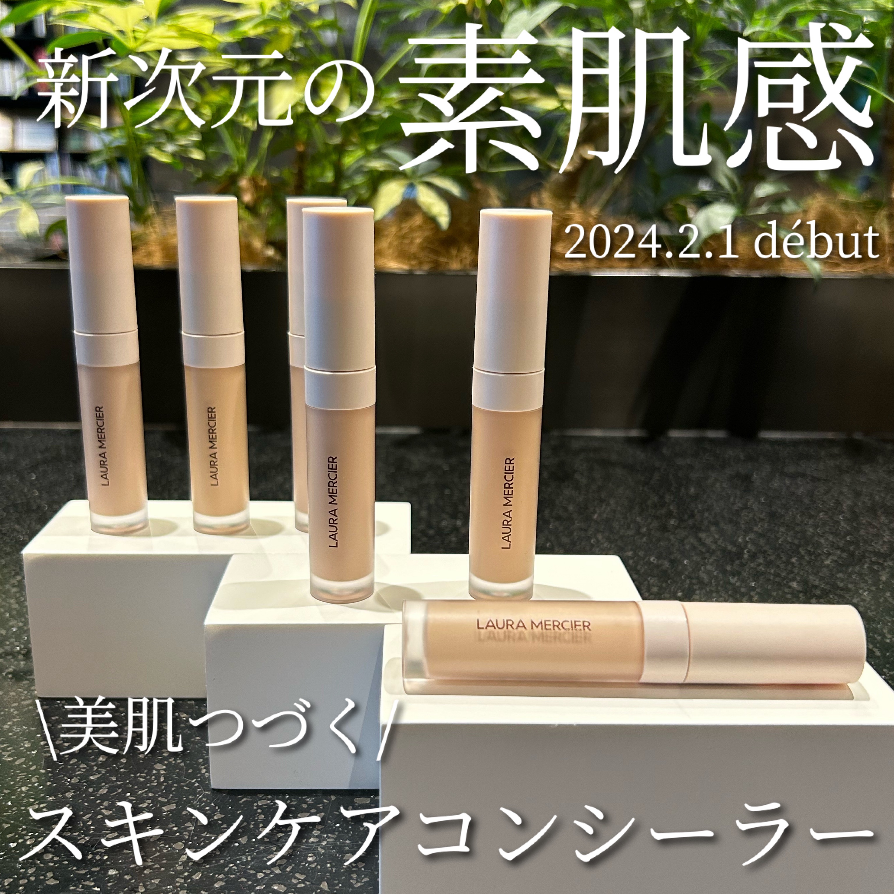 リアル フローレス ウェイトレス パーフェクティング コンシーラー 2C2/ローラ メルシエ/リキッドコンシーラーを使ったクチコミ（1枚目）