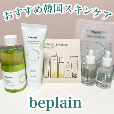 緑豆弱酸性クレンジング/beplain/クレンジングクリームを使ったクチコミ（1枚目）