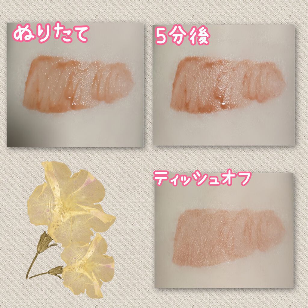 リップアーマー/KiSS/口紅を使ったクチコミ（3枚目）