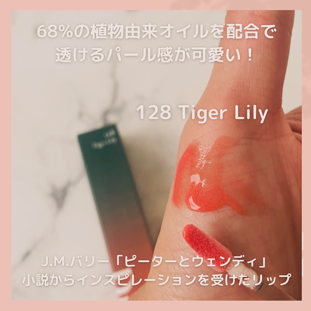 ブラーグロイリップティント/Dinto/リップティントを使ったクチコミ（2枚目）