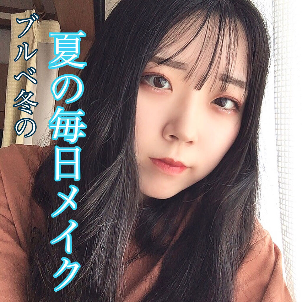 ジャビンドゥソウル ウインクファンデーションパクト/Javin De Seoul/クッションファンデーションを使ったクチコミ（1枚目）