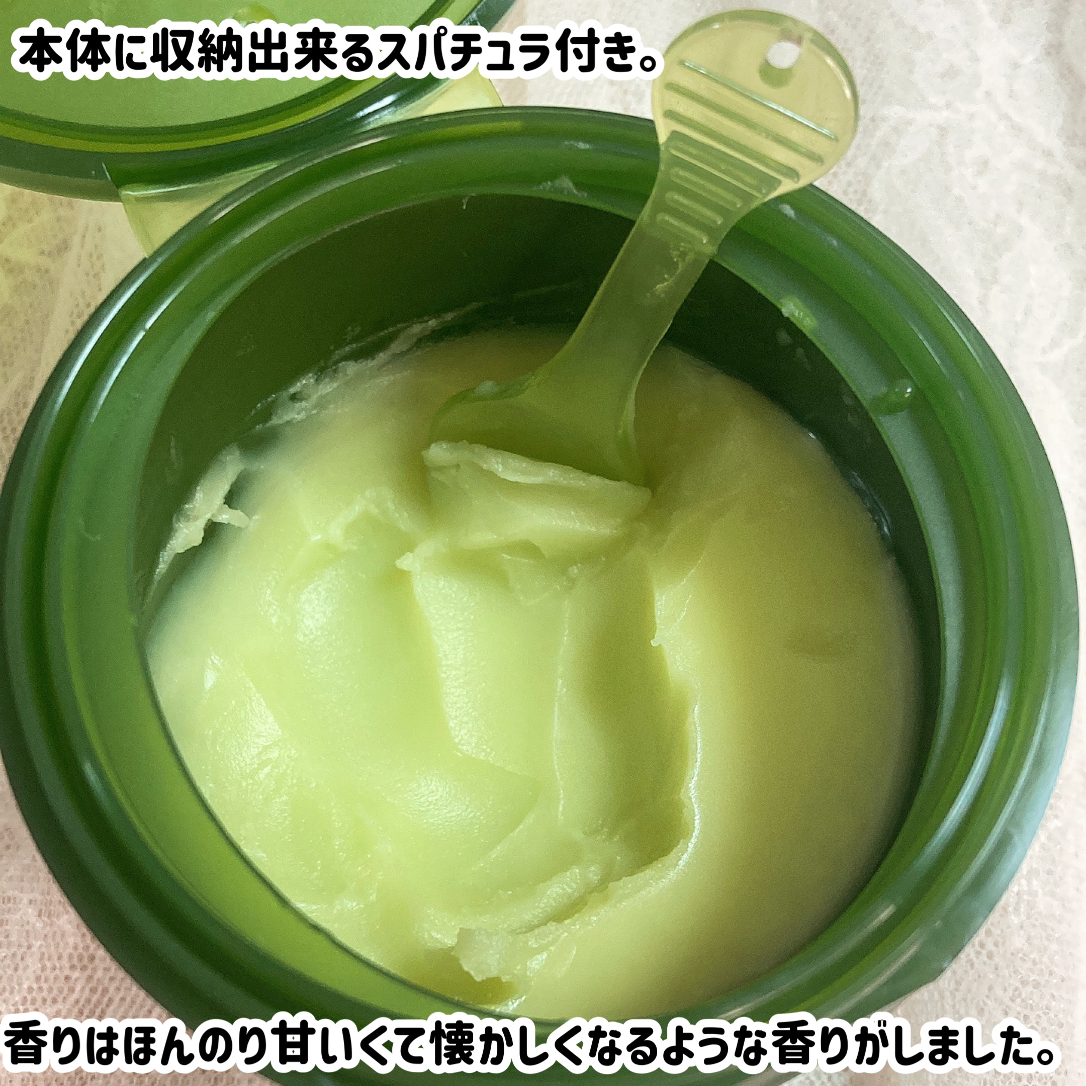 グリーンディープポアクレンジングバーム/Dr.G/クレンジングバームを使ったクチコミ（2枚目）