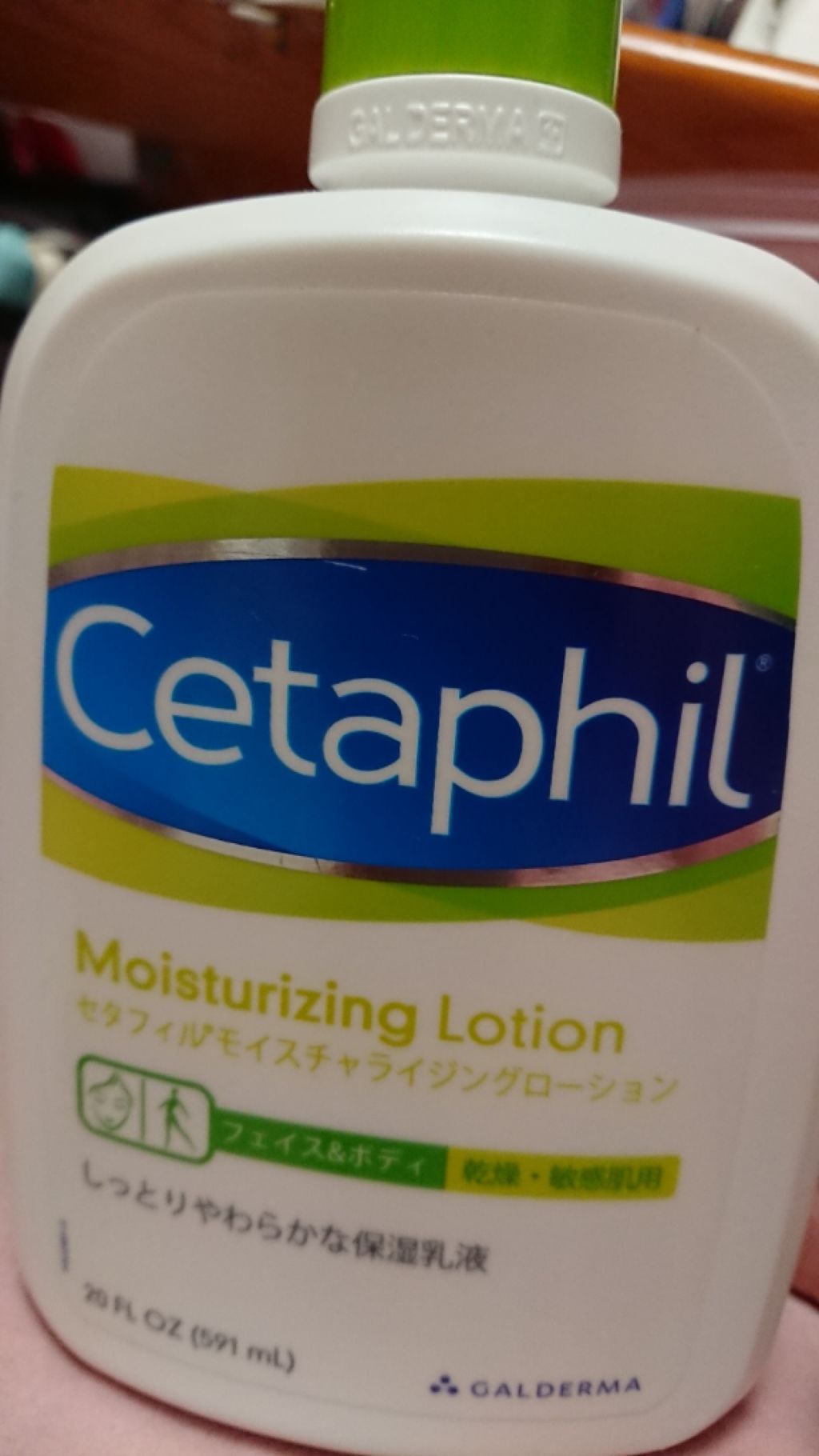 セタフィル モイスチャライジングローション/セタフィル/ボディローションを使ったクチコミ(1枚目)