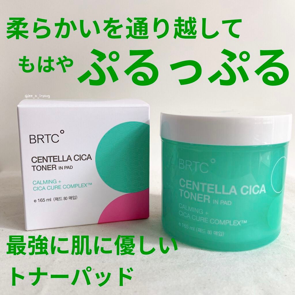 CENTELLA CICA TONER IN PAD /BRTC/その他スキンケアを使ったクチコミ(1枚目)