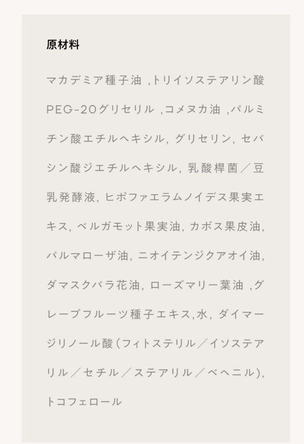 クレンジングオイル/KINS/オイルクレンジングを使ったクチコミ(7枚目)