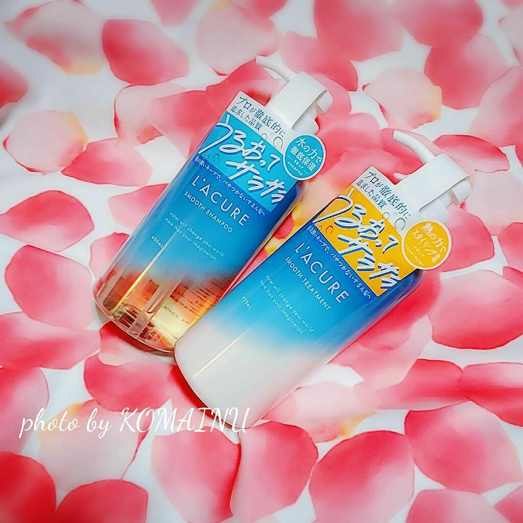スムースシャンプー/スムーストリートメント/L'ACURE/市販シャンプーを使ったクチコミ(1枚目)